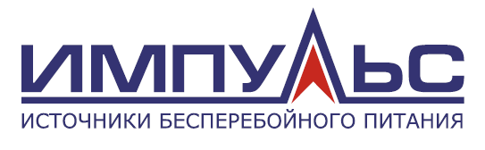 ИМПУЛЬС
